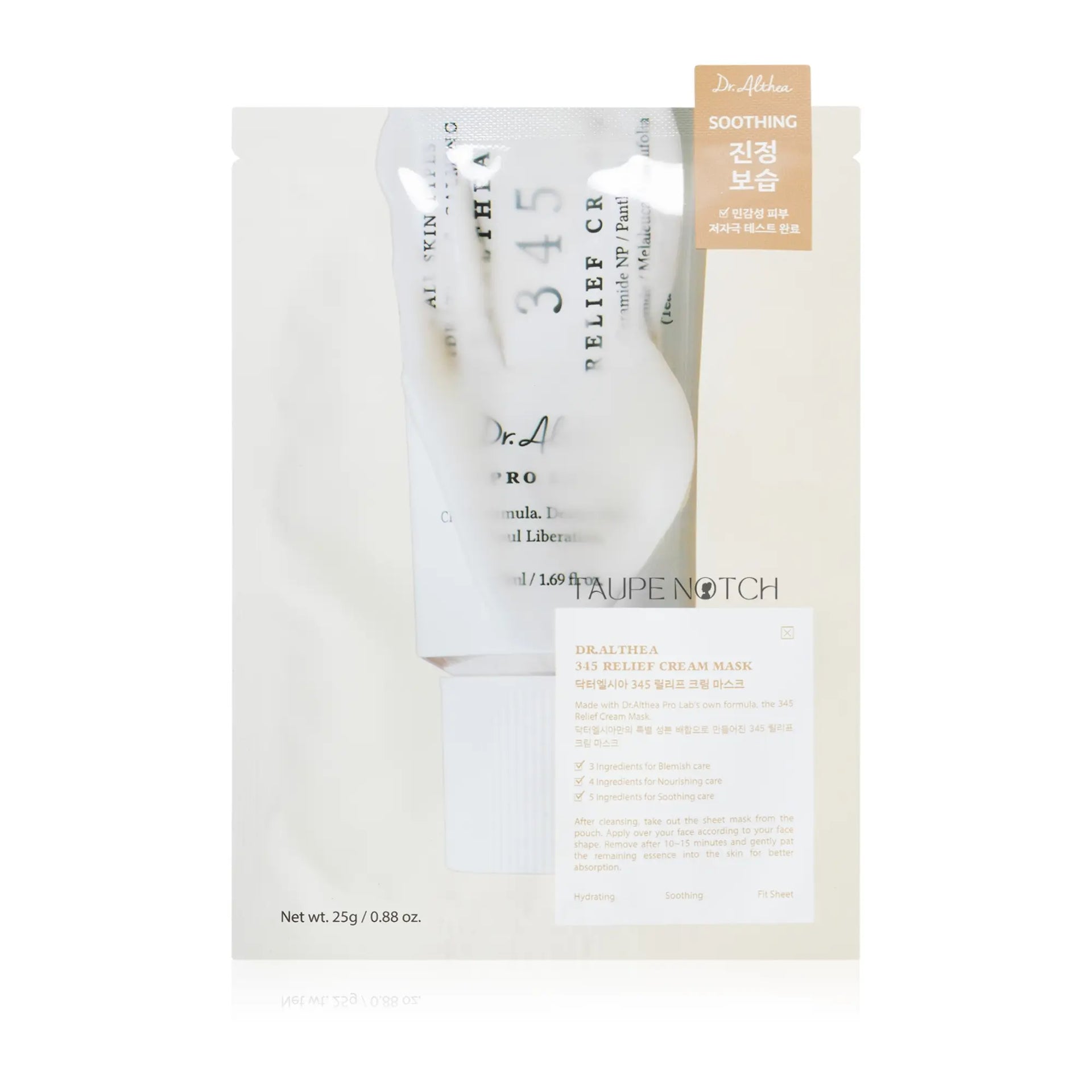 Relief cream mask sheet in foil pouch, net wt 25g