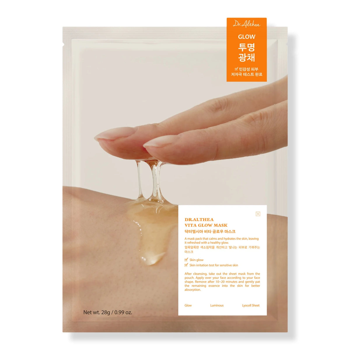 Dr. Althaia Glow Hyalu-Celulose Mask in a 28g pouch, featuring a beige and orange design with a hand holding a strand of the clear gel mask.